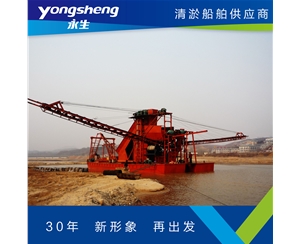 大型挖沙船，挖深10-30米